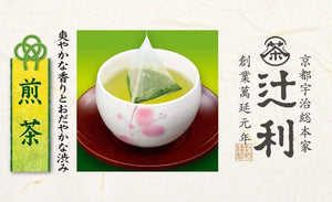 TSUJIRI Sencha Green Tea – 50 Bags – from Uji Kyoto – Shipped Directly from Japan