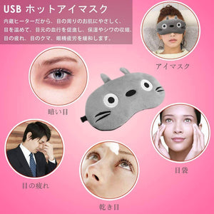 Totoro Kawaii Heated Eye Mask