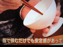Load image into Gallery viewer, Konyo Stable Grip Rice Bowl (Chawan) – Set of 2 – New Japanese Invention Featured on NHK TV!