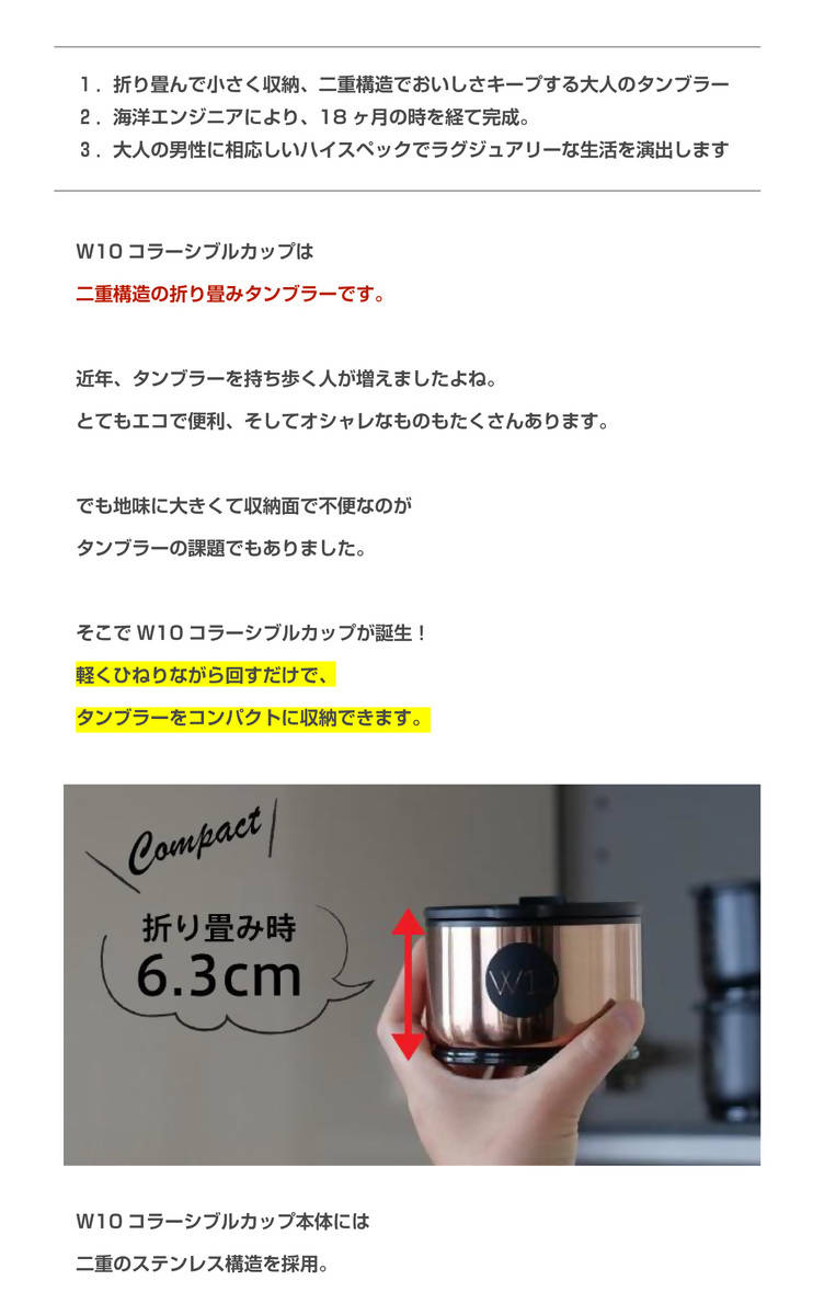 STAR JAPON W10 Premium Foldable Tumbler Thermos 400ml - New Japanese I –  Allegro Japan