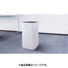 Load image into Gallery viewer, Iris Ohyama Air Purifier – 45 Tatami Area – IAP-A110-W