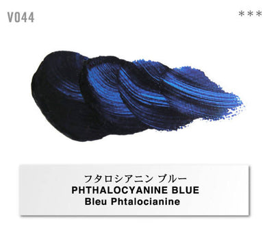 Holbein Vernet Oil Paint – Phthalocyanine Blue Color – Two 20ml Tubes – V044