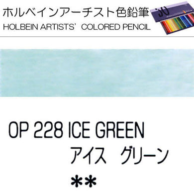 Holbein Artists’ Colored Pencils – Set of 10 Pencils in the Color Ice Green – OP228