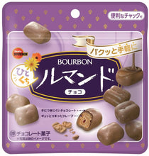 Load image into Gallery viewer, BOURBON Bite-Size Lumonde (Hitokuchi Rumando) Crepe Cookies – 47g x 10 Bags