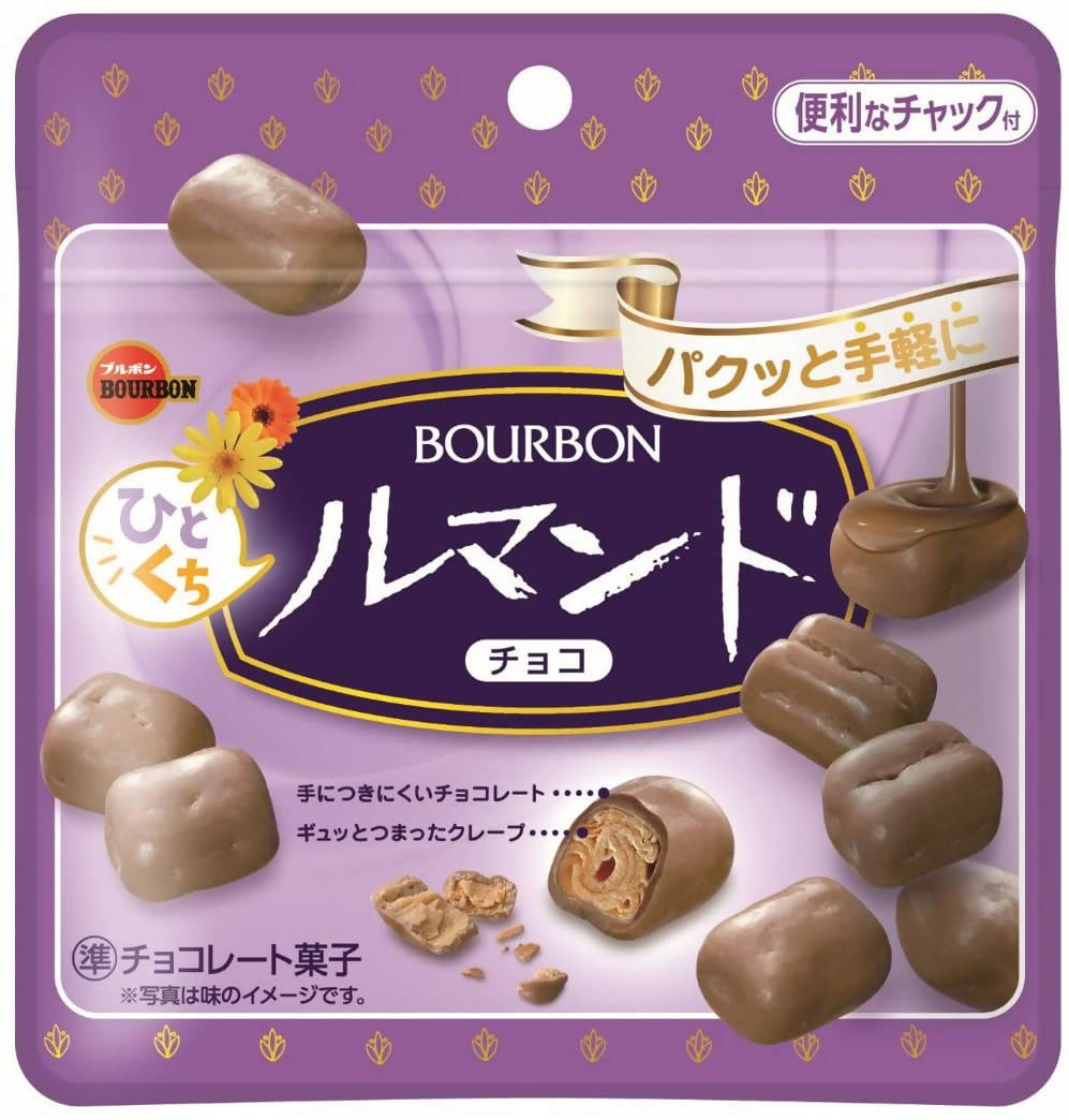 Assortiment biscuits - 1000 g - Bubimex