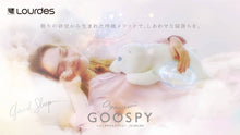 Load image into Gallery viewer, ATEX Good Night (Oyasumi) Goospy – Sleep &amp; Relaxation Aid – Paced Breathing Teddy Bear