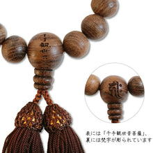 Load image into Gallery viewer, Kyoto Kannon Bodhisattva Men’s Prayer Beads with Silk Fringe