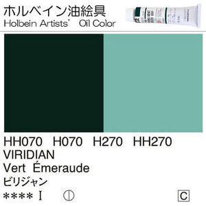 Holbein Artists’ Oil Color – Viridian – One 110ml Tube – HH270