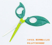 Load image into Gallery viewer, COCONE Interior Scissors &amp; Pencil Stand LE-20G – Green leaf Design – New Japanese Invention Featured on NHK TV!