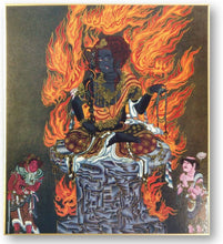 Load image into Gallery viewer, Japanese Buddhist Art Print – Shikishi Paper – Fudo Myo, Remover of Obstacles &amp; Destroyer of Evil