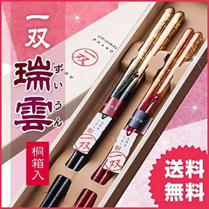 ISSOU Gold Leaf Lacquered Natural Wood Couple’s Chopsticks – Great Gift – Made in Japan