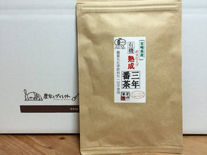 Miyazaki Sabo Organic JAS Certified Pesticide-Free Bancha Roasted Green Tea – 1.8g x 30 Bags – Shipped Directly from Japan