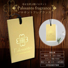 Load image into Gallery viewer, Koyasan Daishido Palosanto Incense-Scent Air Freshener - The Fragrance of the Sacred Tree of Happiness - Set of 2