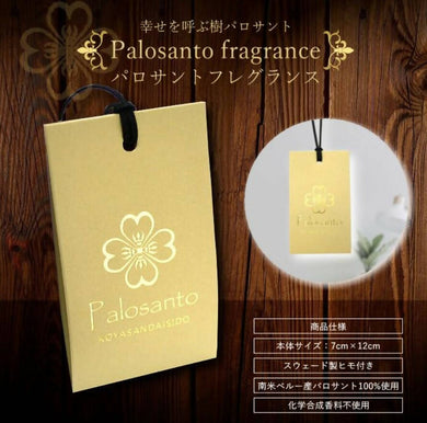 Koyasan Daishido Palosanto Incense-Scent Air Freshener - The Fragrance of the Sacred Tree of Happiness - Set of 2