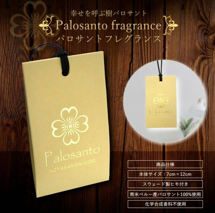 Koyasan Daishido Palosanto Incense-Scent Air Freshener - The Fragrance of the Sacred Tree of Happiness - Set of 2