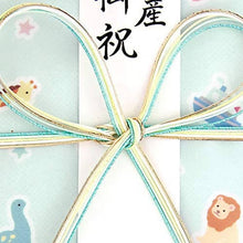 Load image into Gallery viewer, Boy&#39;s Celebration Envelope Turned Cosmetics Bag – New Japanese Invention Featured on NHK TV!