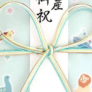 Boy's Celebration Envelope Turned Cosmetics Bag – New Japanese Invention Featured on NHK TV!