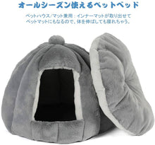 Load image into Gallery viewer, UMLIFE Kawaii Cat House Dome