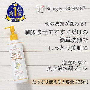 Setagaya Cosmetic Rice Conditioning Face Wash Gel 225ml – Made in Japan
