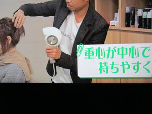 CADO CUAURA Tip-Less Hair Dryer – New Japanese Invention Featured on NHK TV!