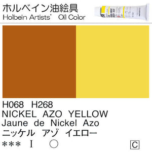 Holbein Artists’ Oil Color – Nickel Azo Yellow – Two 40ml Tubes – H268