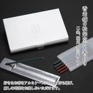 Gingado Japanese Portable Incense Set - Silver - A practical and stylish gift for any occasion