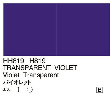 Holbein Artists’ Oil Color – Transparent Violet – Four 20ml Tubes – H819