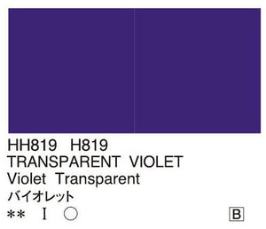 Holbein Artists’ Oil Color – Transparent Violet – Four 20ml Tubes – H819