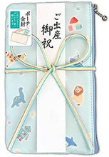 Load image into Gallery viewer, Boy&#39;s Celebration Envelope Turned Cosmetics Bag – New Japanese Invention Featured on NHK TV!