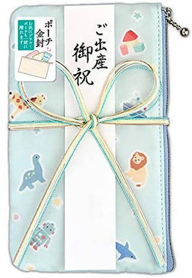 Boy's Celebration Envelope Turned Cosmetics Bag – New Japanese Invention Featured on NHK TV!