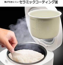 Load image into Gallery viewer, Tokyo Deco Multi-Function Rice Cooker – 2 Go Capacity – HM-12W – Woodgrain &amp; Matt White