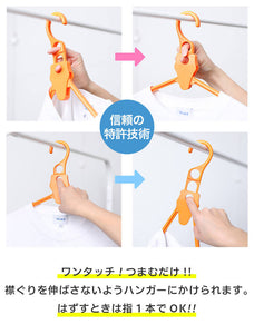 Sekura Folding Hangars – Set of 5 – New Japanese Invention Featured on NHK TV!