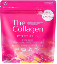 Load image into Gallery viewer, SHISEIDO The Collagen Powder Value Pack – 3 Bags x 126g