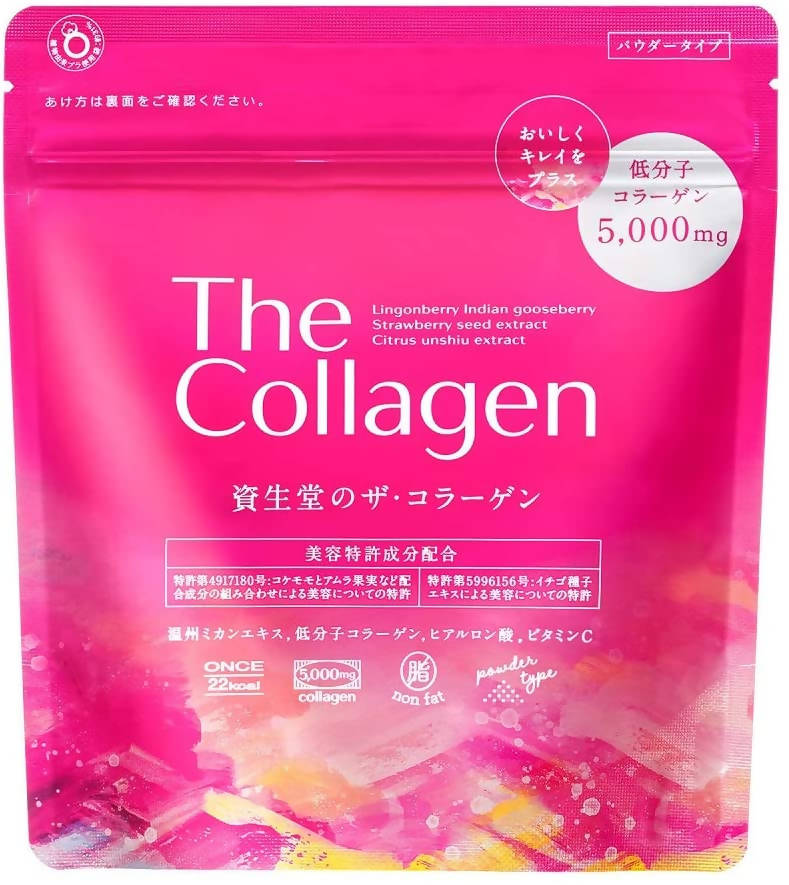 SHISEIDO The Collagen Powder Value Pack – 3 Bags x 126g
