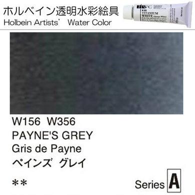 Holbein Artists' Watercolor – Payne’s Grey Color – 2 Tube Value Pack (60ml Each Tube) – WW156