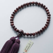 Load image into Gallery viewer, TAKITA SHOTEN Japanese Buddhist Women’s Rosary – Glossy Rosewood with Silk Tassel and Rosary Bag