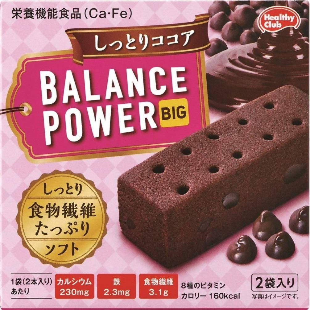 Hamada Power Balance Big – Moist Cocoa – 32 Bars