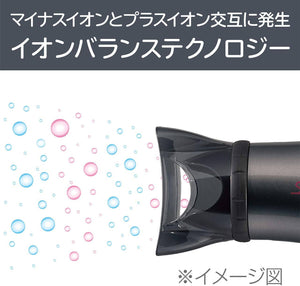 Koizumi Salon Sense 300 Ion Balance Hair Dryer – KHD-9930/H – Gray