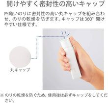 Load image into Gallery viewer, GLOO Glue Stick with Retractable Glue Ta-G312-3P – Set of 3 – New Japanese Invention Featured on NHK TV!