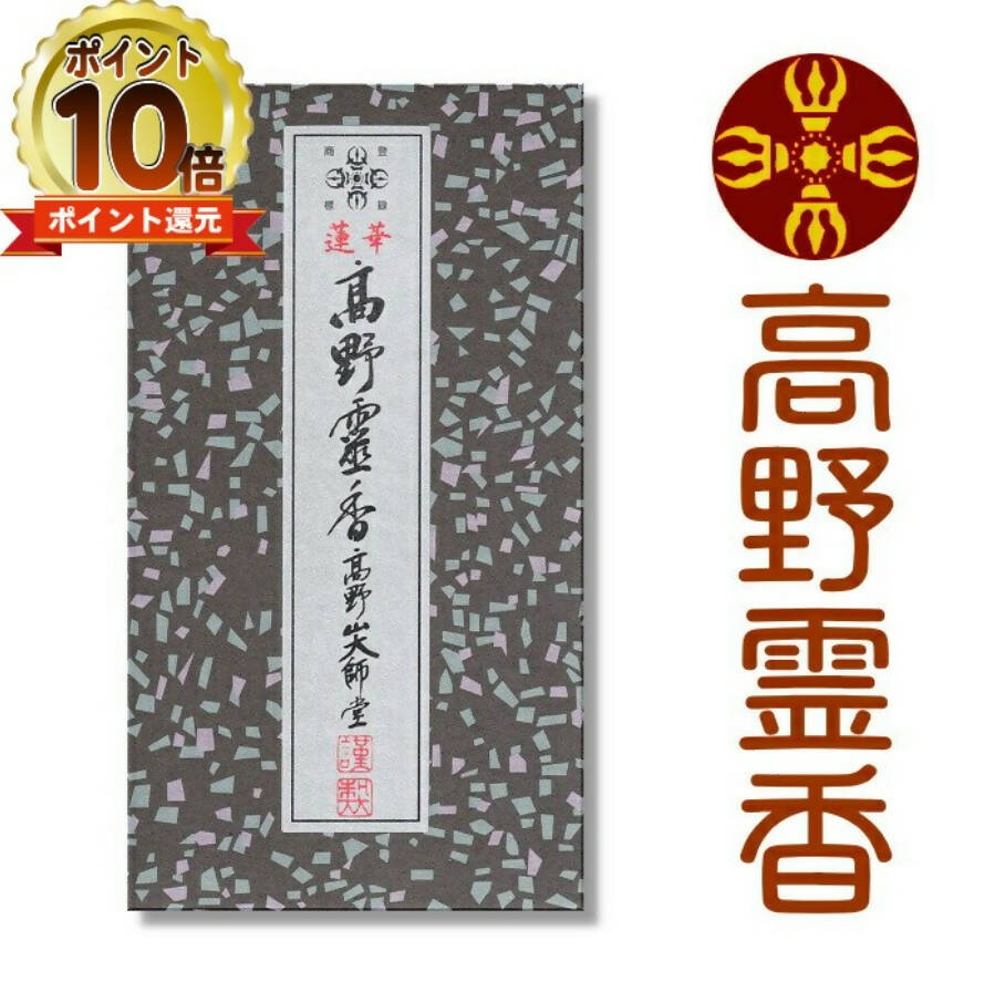 Koyasan Daishido Lotus Divine Incense Sticks - Large Box