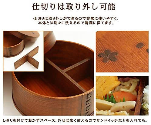 Cedar Wappa Bento Box