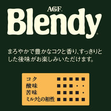 Load image into Gallery viewer, AGF Blendy Stick Instant Coffee - 100 Stick Value Pack - Best Seller in Japan