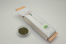 Load image into Gallery viewer, Shizuoka Nibancha – Shizukaen Gardenia Brand Deep-Steamed Green Tea – Single Source – 500 g