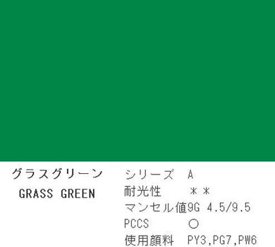 Holbein Acrylic (Acryla) Gouache – Grass Green Color – 3 Tube Value Pack (40ml Each Tube) – D771