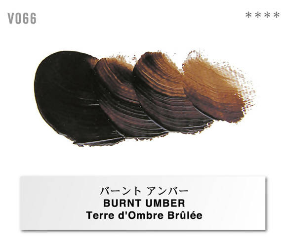 Holbein Vernet Oil Paint – Burnt Umber Color – Two 20ml Tubes – V066