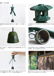 NANBU Ironware Traditional Kotoji Wind Chime – Iwate Prefecture Traditional Crafts