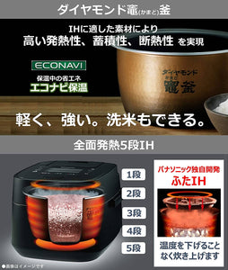 Panasonic SR-MPA100-K Variable Pressure IH (Induction Heating) Odori Rice Cooker – 5.5 Go Capacity – Black