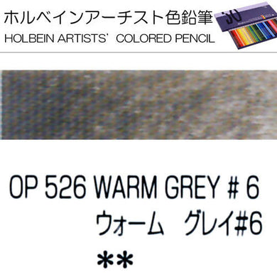 Holbein Artists’ Colored Pencils – Set of 10 Pencils in the Color Warm Grey No 6 – OP526