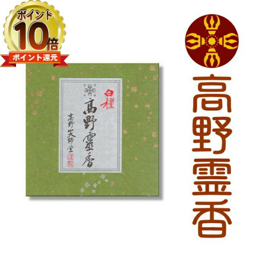 Koyasan Daishido Japanese Real Sandalwood Short Incense Sticks - Large Box