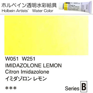 Holbein Artists' Watercolor – Imidazolone Lemon Color – 4 Tube Value Pack (15ml Each Tube) – W251